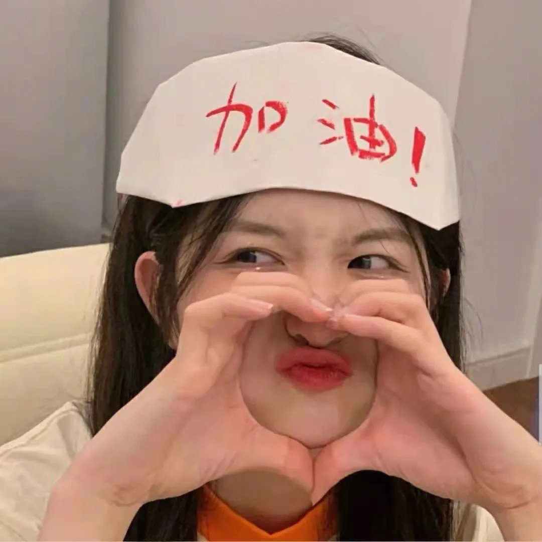 骄阳似我